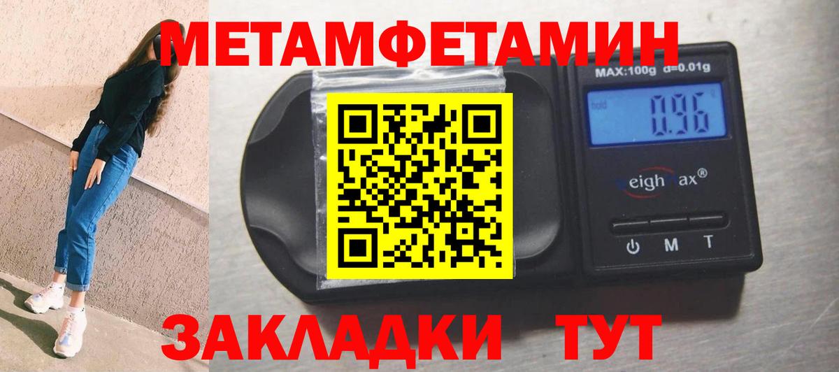 Amphetamine  Амфетамин Розовый  Вход с VPN  Верхняя Салда  АМФ 