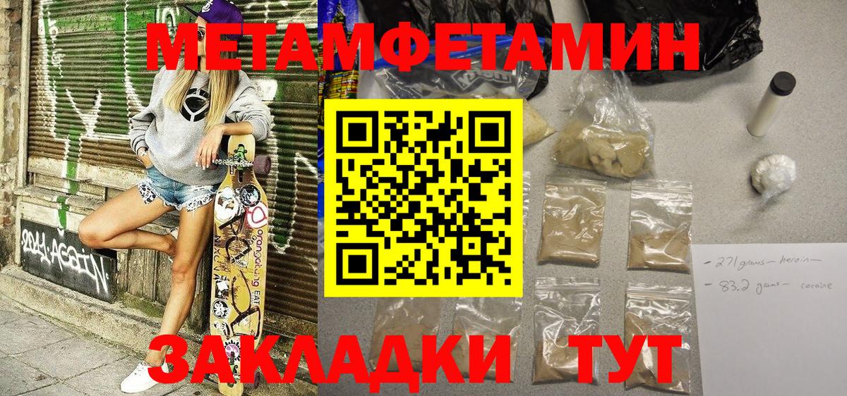 Амфетамин 97% Верхняя Салда