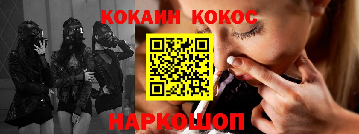 КОКАИН Колумбийский Верхняя Салда