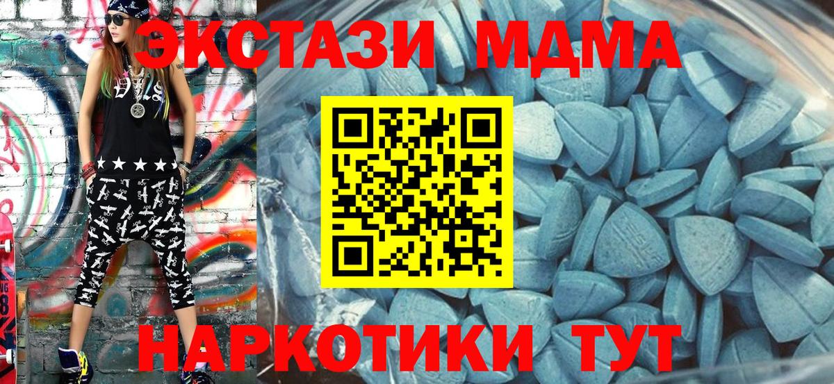 Экстази mix  Экстази VHQ  Верхняя Салда  Вход с VPN 