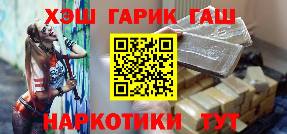 ГАШ Ice-O-Lator Верхняя Салда