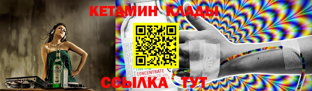 Верхняя Салда  omg рабочий сайт  Вход с VPN  КЕТАМИН ketamine 