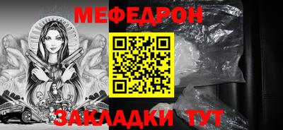 наркотики Белореченск
