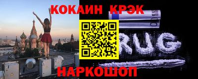бутик Бердск