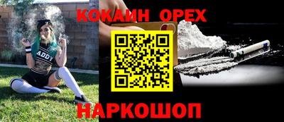 прущие грибы Белорецк