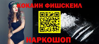 прущие грибы Белорецк