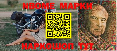 бутик Бердск