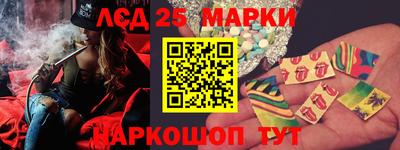наркотики Белореченск