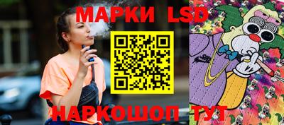 бутик Бердск