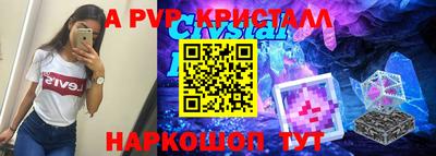 бутик Бердск