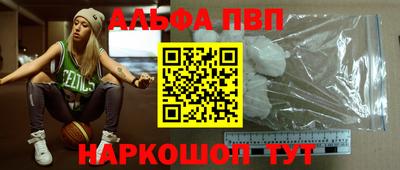 прущие грибы Белорецк