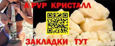 прущие грибы Белорецк