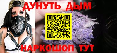 бутик Бердск