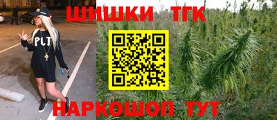 бутик Бердск