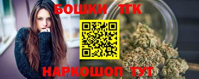 бутик Бердск