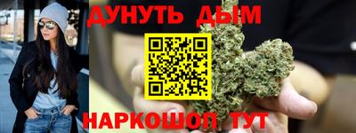 наркотики Белореченск