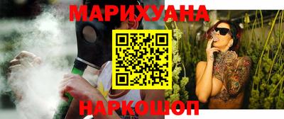 прущие грибы Белорецк