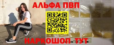 прущие грибы Белорецк