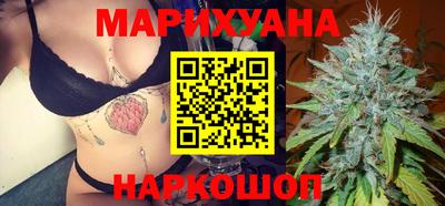 бутик Бердск