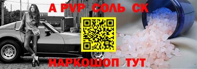 наркотики Белореченск