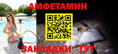наркотики Белореченск