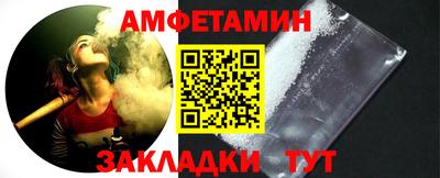 прущие грибы Белорецк