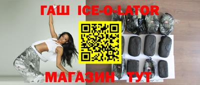 прущие грибы Белорецк