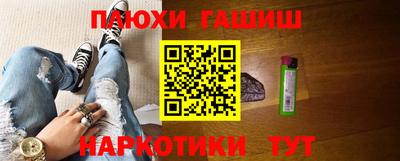 наркотики Белореченск