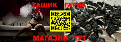 бутик Бердск