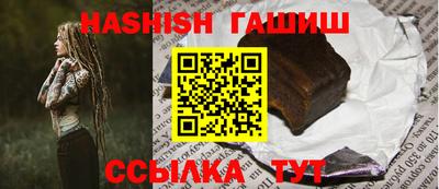 бутик Бердск