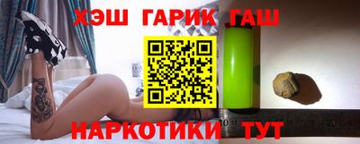 прущие грибы Белорецк