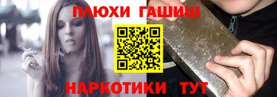 бутик Бердск