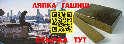прущие грибы Белорецк