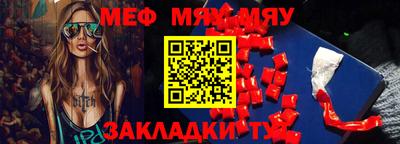 прущие грибы Белорецк