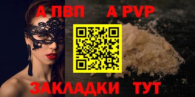 прущие грибы Белорецк