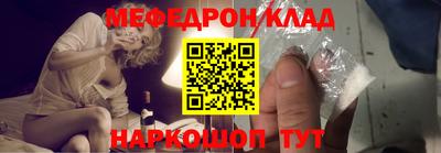 прущие грибы Белорецк