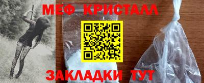 бутик Бердск