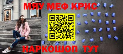 прущие грибы Белорецк