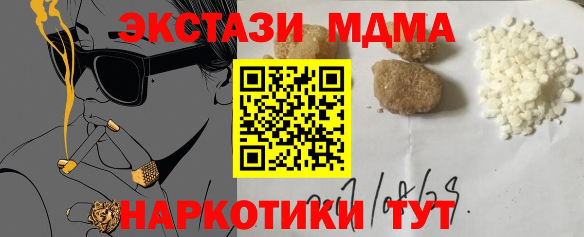 Верхняя Салда  MDMA VHQ  Вход с VPN  MDMA VHQ 
