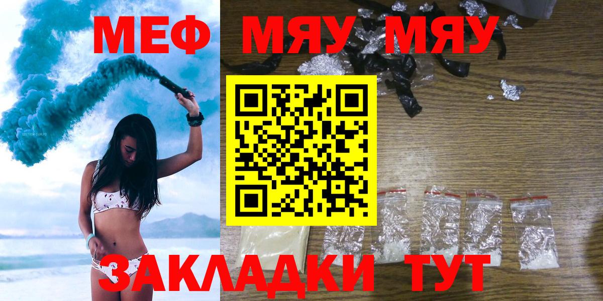 Верхняя Салда  Мефедрон mephedrone  МЯУ-МЯУ кристаллы  Вход с VPN 
