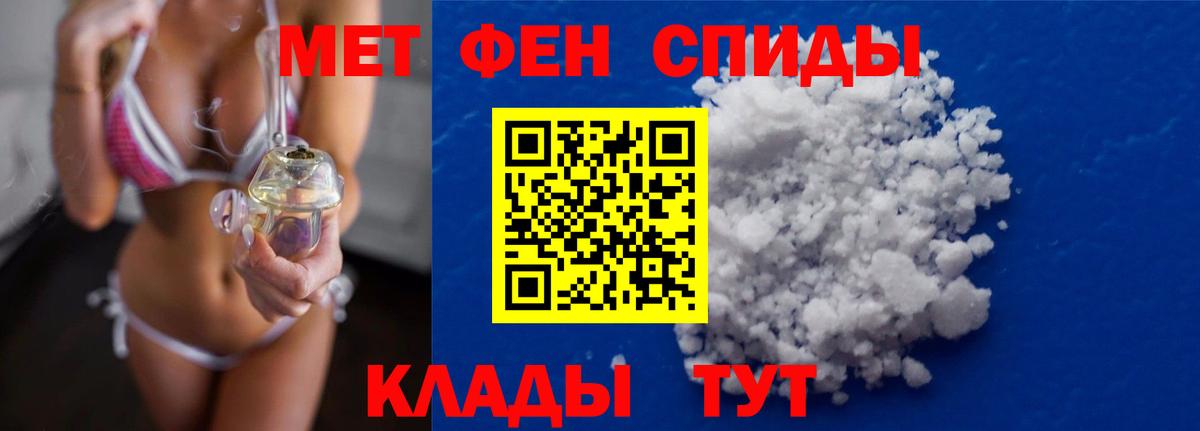 Верхняя Салда  МЕТАМФЕТАМИН Декстрометамфетамин 99.9%  Вход с VPN 