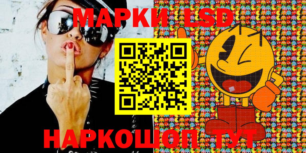 Марки 25I-NBOMe 1,8мг  Марки 25I-NBOMe 1,8мг  Верхняя Салда  Вход с VPN 