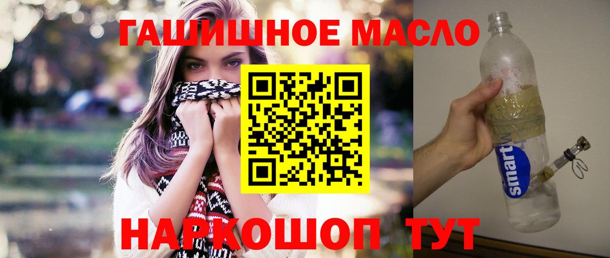 Верхняя Салда  ТГК THC oil  ТГК вейп с тгк  Вход с VPN 