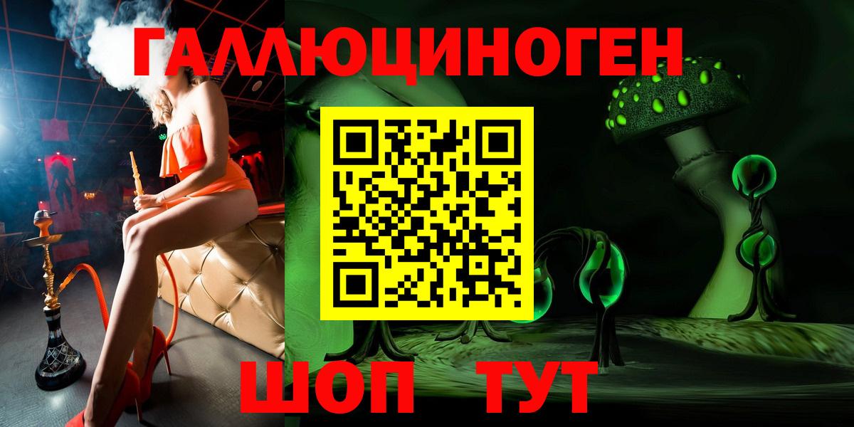 Верхняя Салда  Галлюциногенные грибы Cubensis  Вход с VPN 