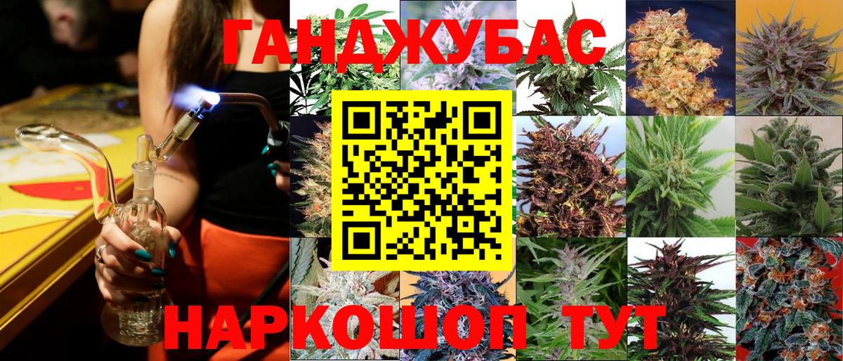 Конопля Bruce Banner  Вход с VPN  Марихуана THC 21%  Верхняя Салда  Шишки марихуана марихуана  МАРИХУАНА VHQ 