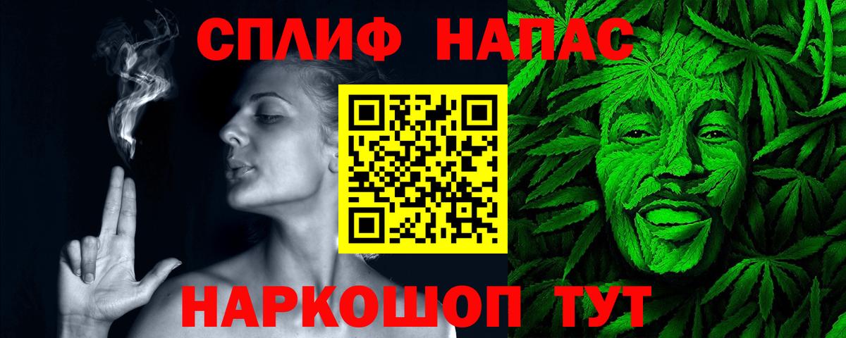 Шишки марихуана LSD WEED Верхняя Салда